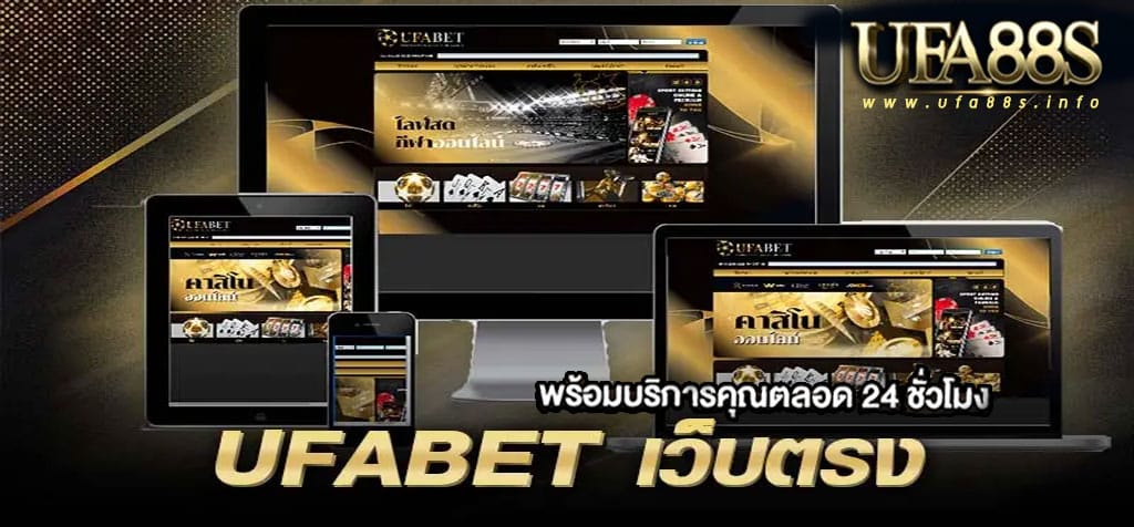 แทงบอล ฟรีเครดิต ไม่ต้องฝาก