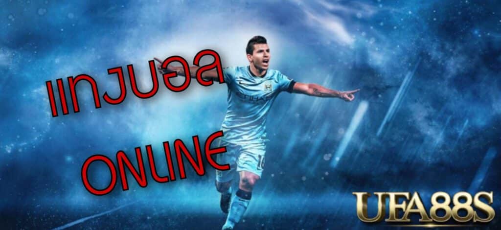 ufabet