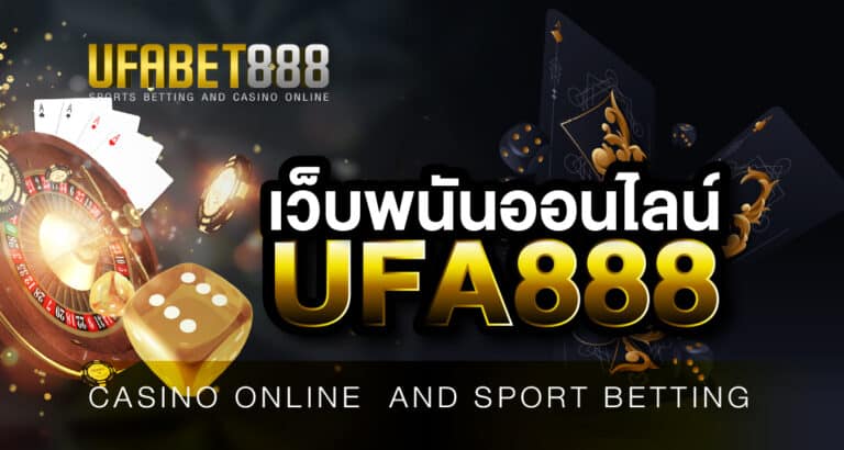 เว็บคาสิโน
