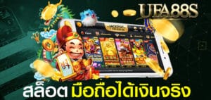 slot1234