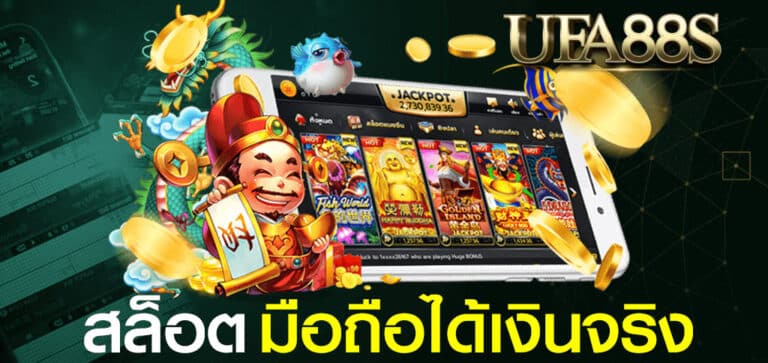 slot1234