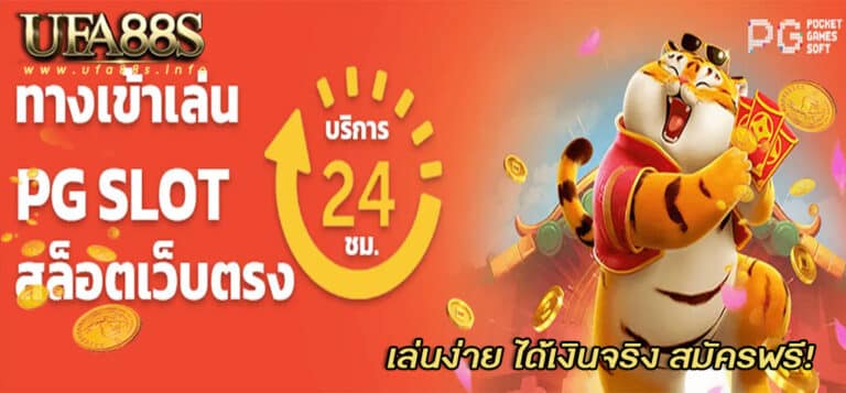 สล็อต888