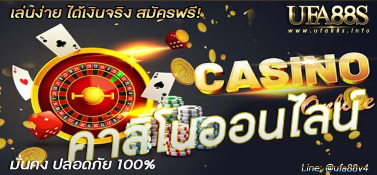 allcasino