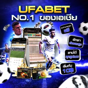 เว็บ บอลออนไลน์